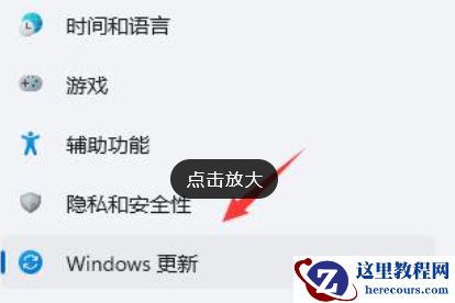 win11图标闪烁不停的解决方法分享