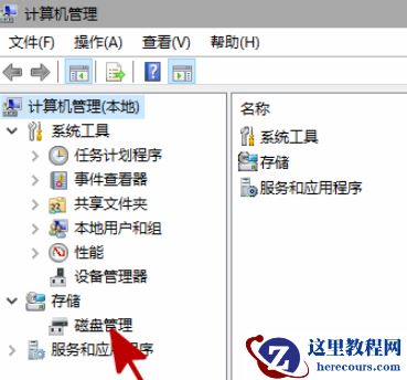 win11重装系统找不到硬盘解决教程