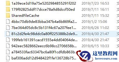 Win11语言包路径位置在哪？Win11语言包路径位置详细介绍