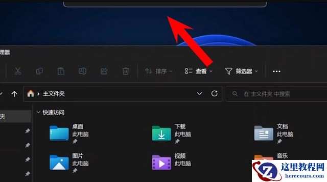 Win11 22H2版本更新了什么？Win11 22H2十大功能介绍