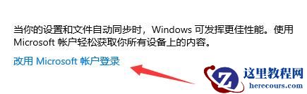加入Dev渠道收不到Win11推送怎么办？