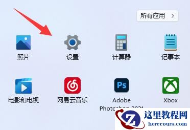 win11实时字幕怎么关闭？win11实时字幕关闭步骤分享