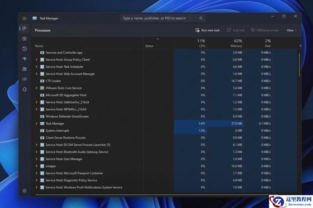 Win11 25231版本如何开启任务栏搜索功能？
