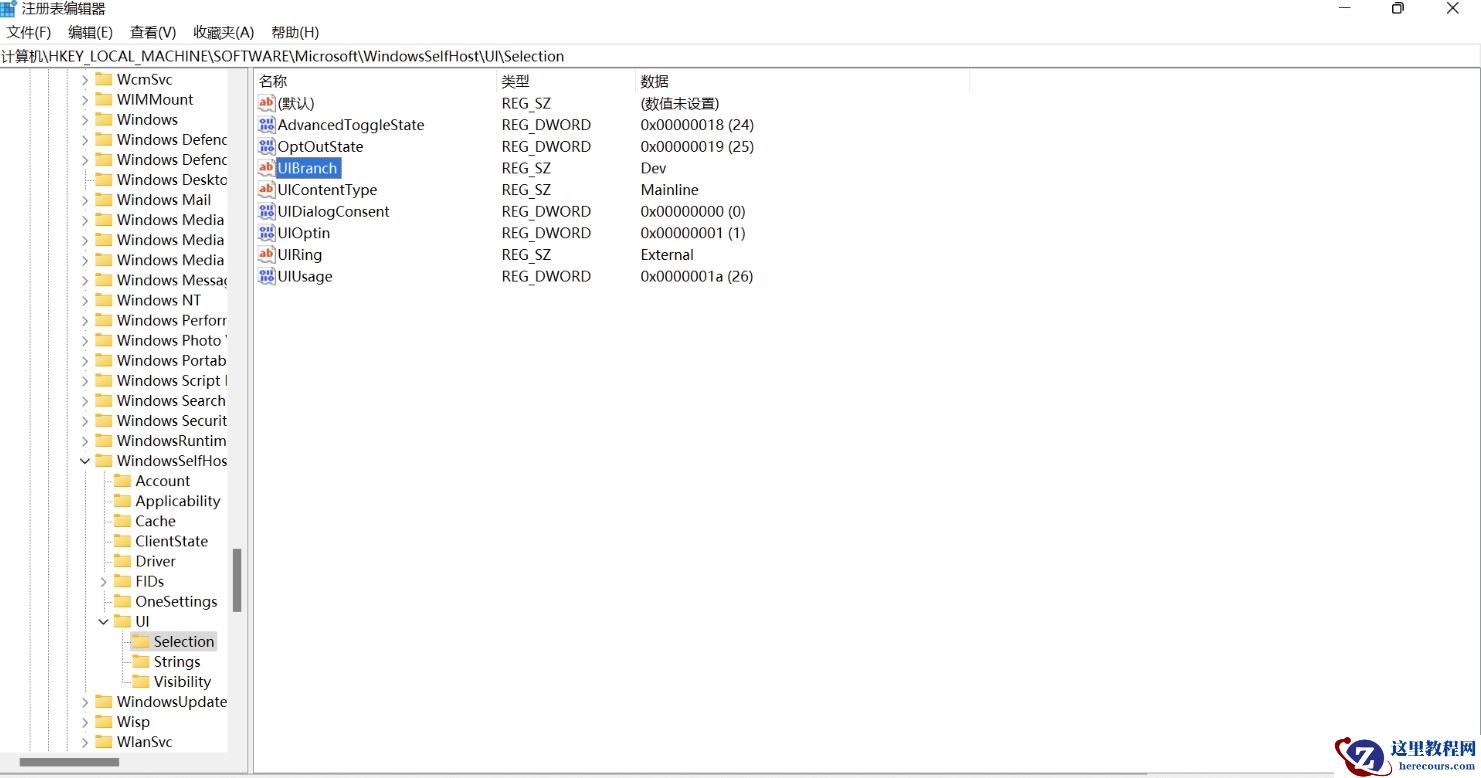 Windows11 22H2绕过TPM2.0检测升级(最新更新)