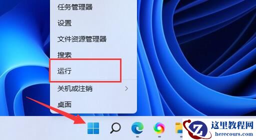 Win11下载速度被限制怎么办?Win11下载速度太慢解决方法