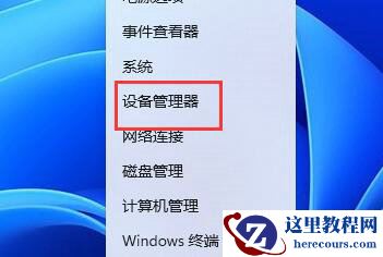 Win11分辨率被锁死不能更改怎么办？Win11分辨率被锁死的解决方法