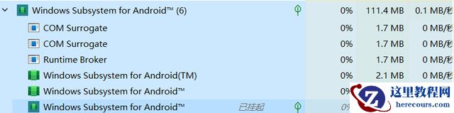 Win11安卓子系统怎么开启 开启Win11安卓子系统教程详解