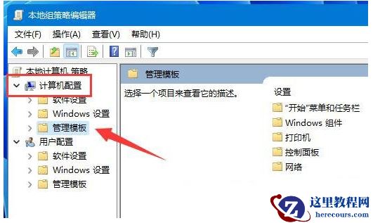 Win11玩拳皇13延迟怎么办？Win11玩拳皇13延迟的解决方法