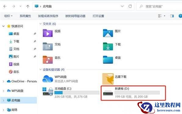 win11怎么给移动硬盘分区的方法图文教学