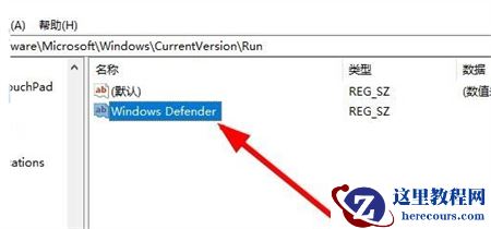 win11安全中心不见了怎么办?win11安全中心图标消失解决教程