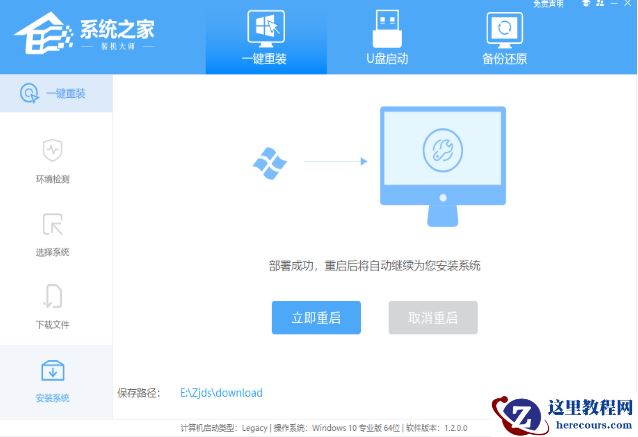 win11系统重装步骤教程 win11系统重装保留数据的方法分享