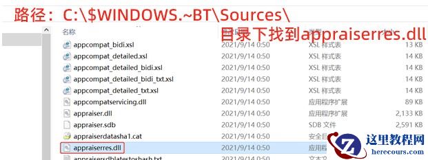 怎么绕过TPM2.0检测安装Windows11?(已解决)