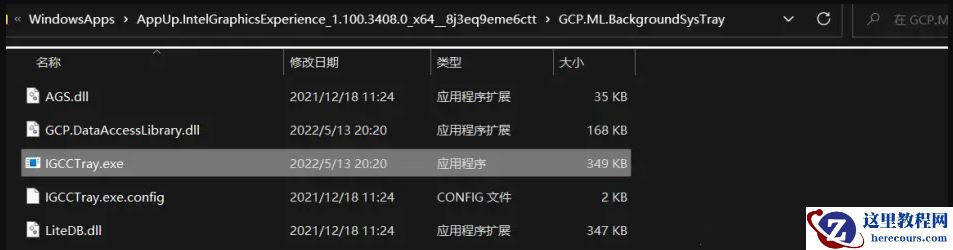win11怎么关闭intel显卡显示器节能