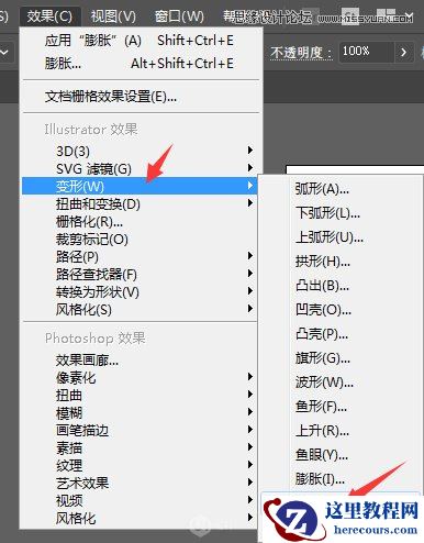 Illustrator绘制简洁风格的牙齿图标教程