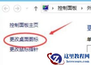 Win11电脑图标消失了怎么办？Win11电脑图标消失解决方法