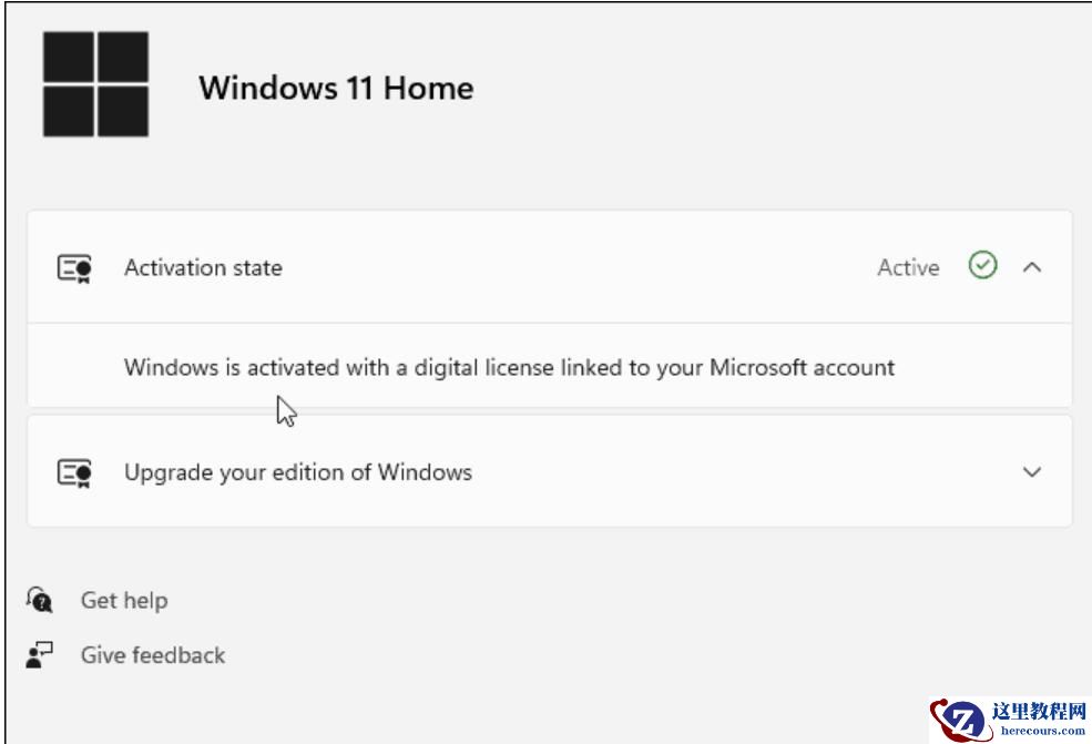 Win11系统怎么查看系统激活状态?