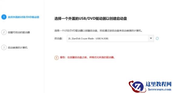 Win11更新完开不了机怎么办？Win11更新完无法开机解决教程