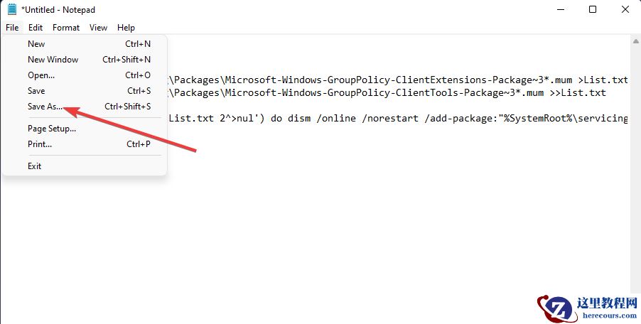 Win11家庭版找不到gpedit.msc文件的解决方法