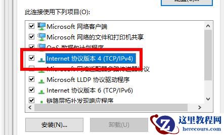 Win11注册账号后无法登录怎么办？Windows11登录不了账户的解决方法