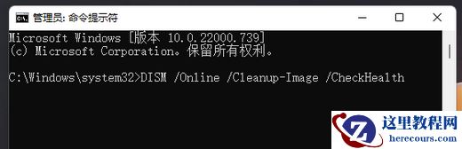 Win11无法安装net framework 3.5怎么解决？