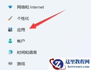 win11系统WSA无法启动怎么办？win11WSA无法启动解决方法