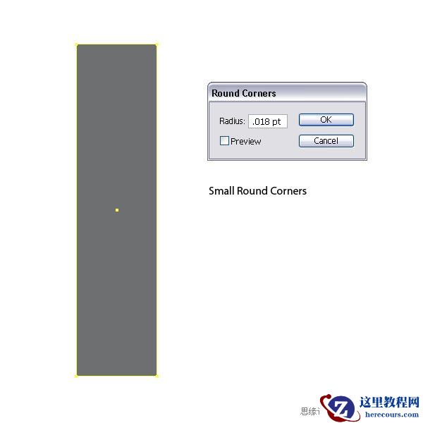 Illustrator设计一个色彩斑澜的U盘