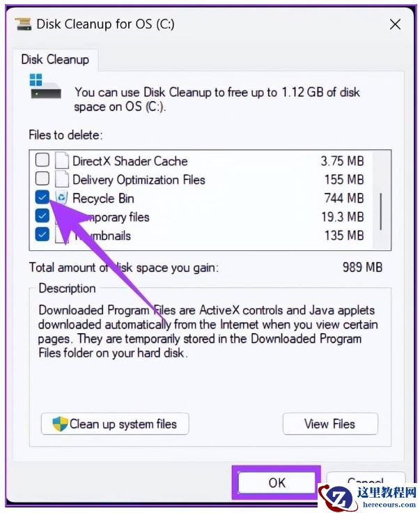Win11如何批量删除注册表文件？Win11批量删除注册表文件方法