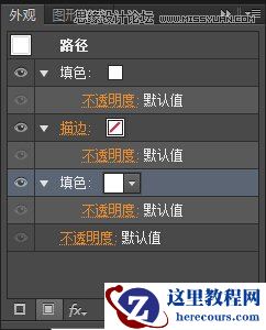 Illustrator制作超酷的扁平化长阴影效果