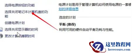 怎么关闭win11快速启动功能_win11关闭快速启动功能方法