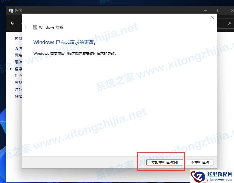 Win11正式版怎么安装Android系统？Win11安装安卓系统方法教程
