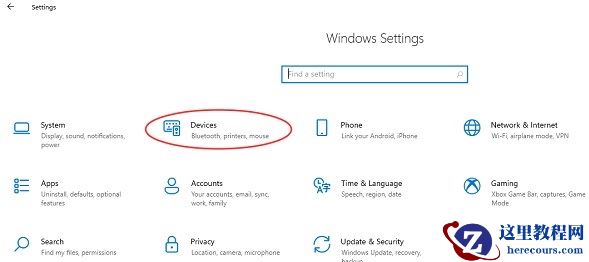 Win11蓝牙已配对但无法连接怎么办？