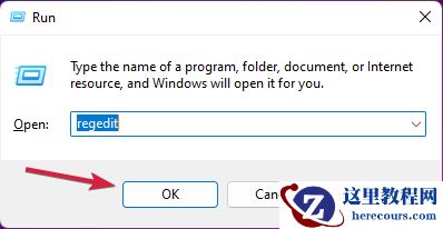 NordVPN无法在Win11系统运行的原因和修复方法