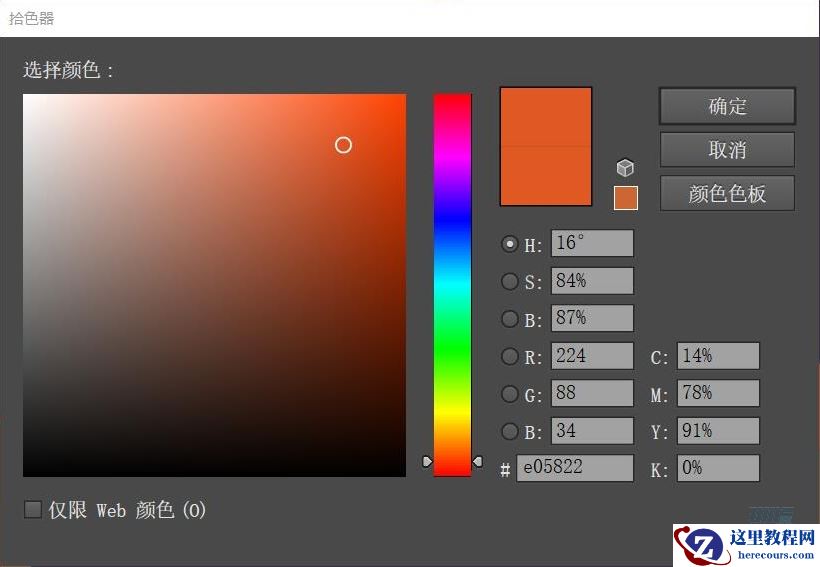 房屋插画:AI绘制圣诞节主题的房屋插画