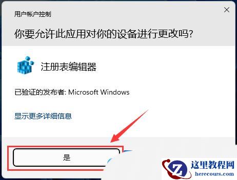 Win11打游戏经常突然卡顿怎么办？win11一打游戏就卡死解决方法