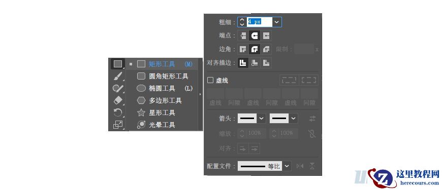 Illustrator制作卡通风格的法国建筑图