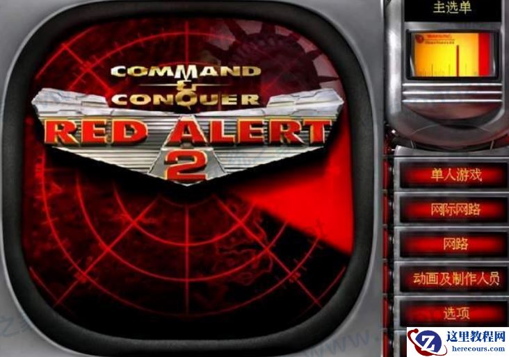 Win11游戏兼容性怎么样?几款经典单机游戏实测Win11兼容性