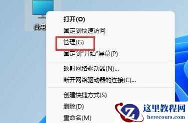 win11系统怎么删除磁盘分区?win11新加磁盘分区删除教程