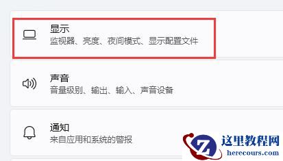 win11运行红色警戒黑屏怎么办？win11玩红警出现黑屏解决方法
