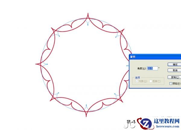 Illustrator实用教程：八瓣莲花图案的制作技巧