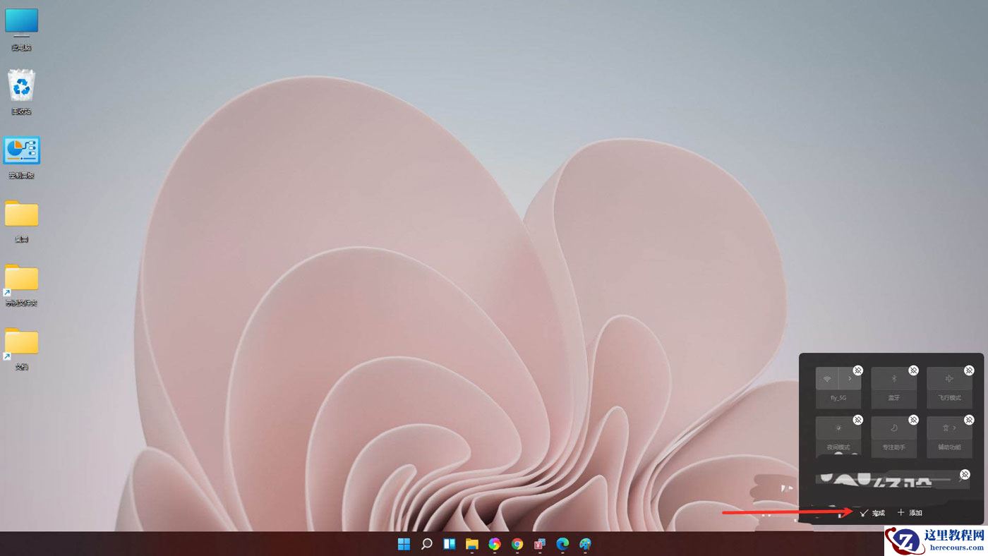 Win11怎么调节电脑音量大小?Win11音量调节技巧