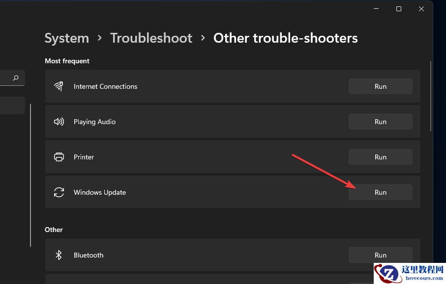 Win11更新提示0x80070643怎么办？Win11更新提示0x80070643的解决方法