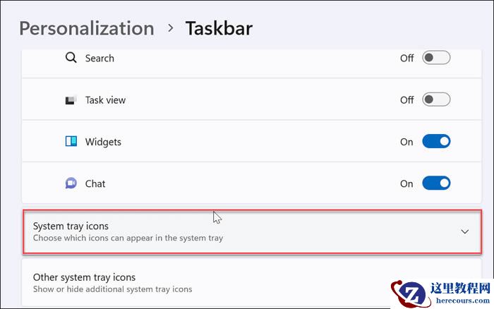 Win11系统怎么输入特殊字符?Win11输入特殊字符教程