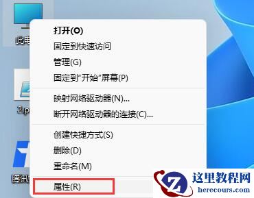笔记本Win11玩不了红警怎么办?Win11红警玩不了解决方法