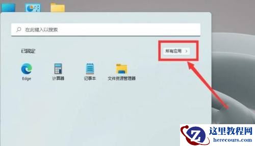 Win11笔记本摄像头打开是黑的怎么办?Win11笔记本自带摄像头黑屏