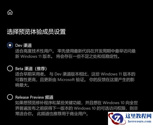 pro5代怎么升级Win11系统？pro5代升级Win11系统教程介绍