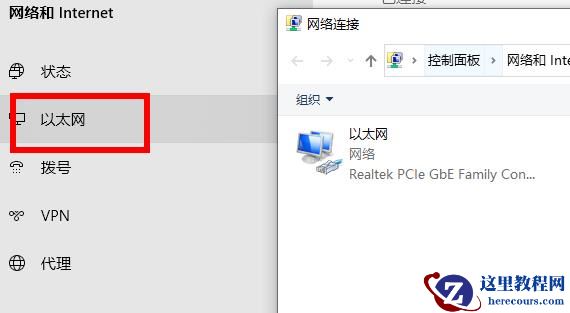 Win11注册账号后无法登录怎么办？Windows11登录不了账户的解决方法
