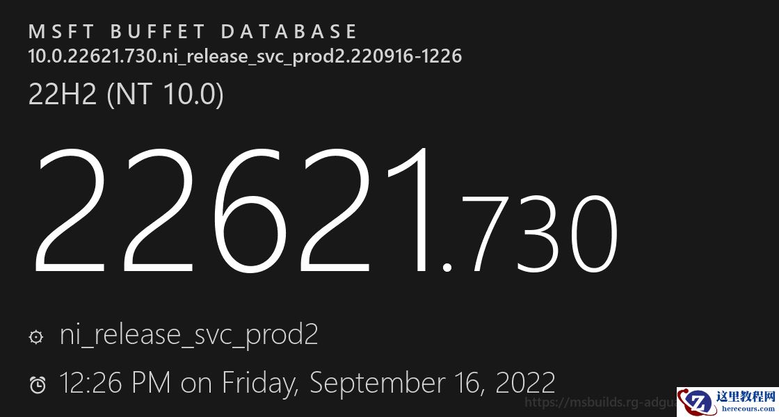 Win11 KB5017385补丁发布!版本号为22621.730/22623.730
