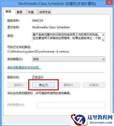 Win11专业版网卡驱动如何更新？更新Win11的网卡驱动详细方法