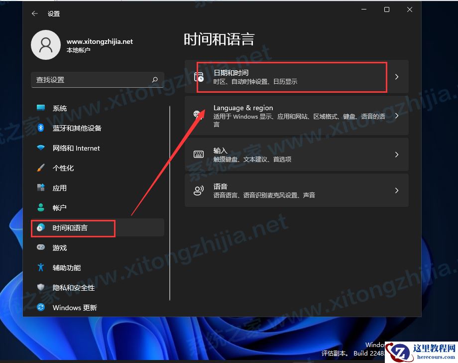 Win11系统安装Android子系统完整教程