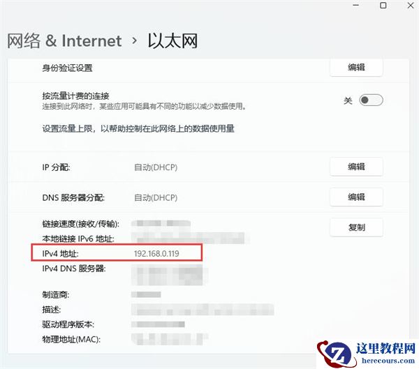 Win11打印机怎么共享到另一台电脑？打印机共享到另一台电脑步骤